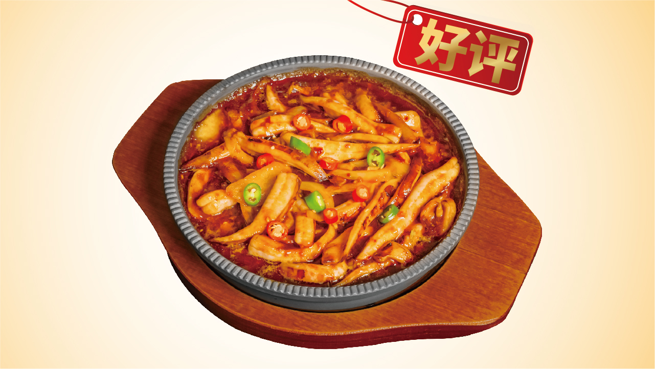 香辣鱿鱼